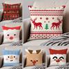 Merry Christmas Art Cushion Cover Throw Pillow Cover Hidden Button Durable Polyester Chair Cushion