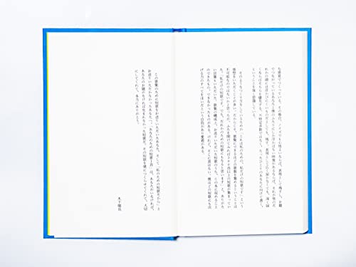 A Collection of Tanka Poems for You