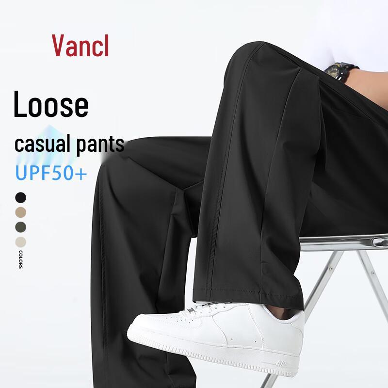 VANCL Men s Ice Silk Casual Straight-Leg Pants 2XL
