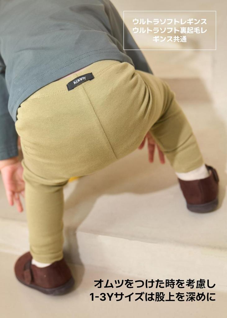 Set of 2 Ultra Soft Leggings 2 Fleece Leggings 5 6 Set A Blue [Konny] & (JP, Age, Years, Years, (Charcoal, Gray, Black, Sage)