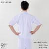 Kyudo summer Scotchgard Suizan Kyugu Store (Japanese archery) uniform, top, men's, treated, (M)