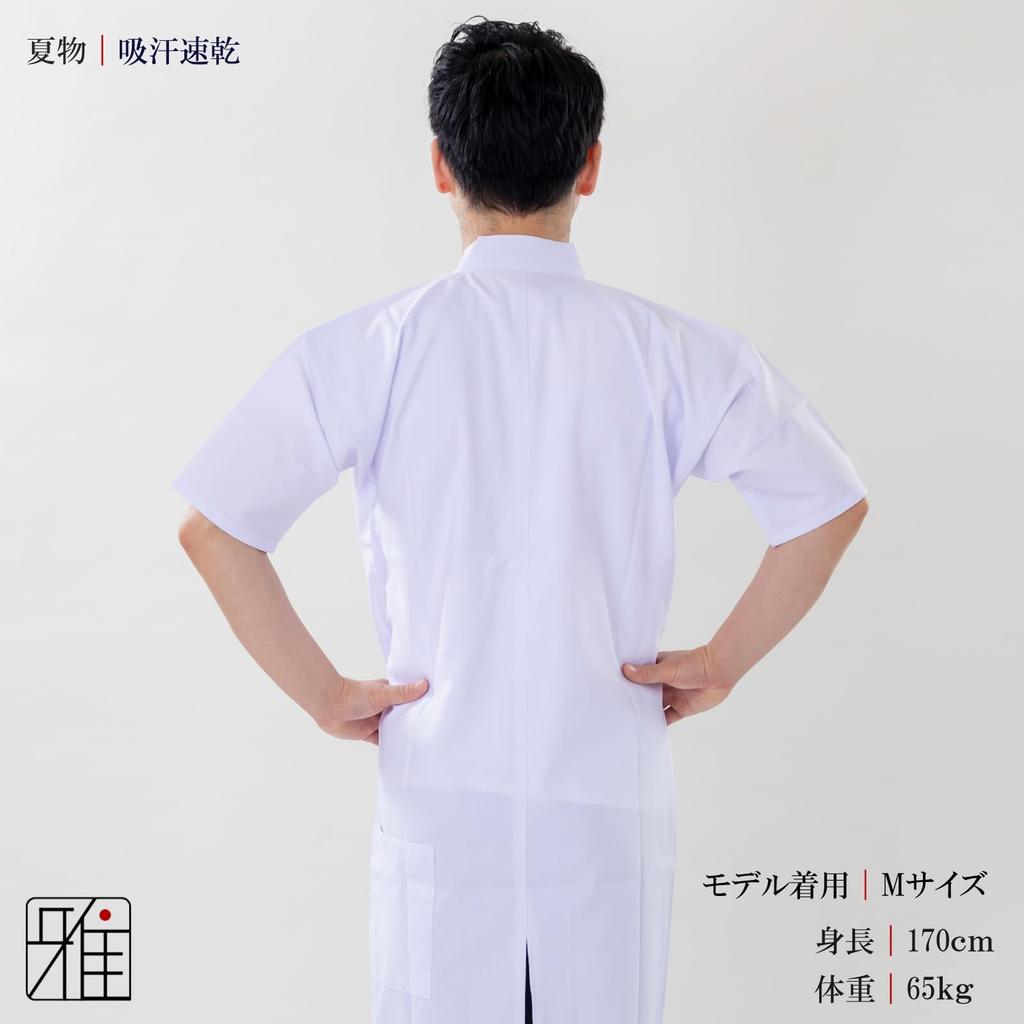 Kyudo summer Scotchgard Suizan Kyugu Store (Japanese archery) uniform, top, men's, treated, (M)