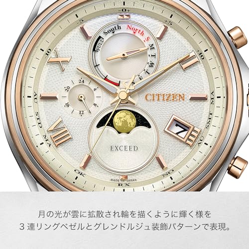 Citizen Ceas Bărbați EXCEED Eco-Drive Radio-Controlat Alimentat cu Lumină BY1026-65A