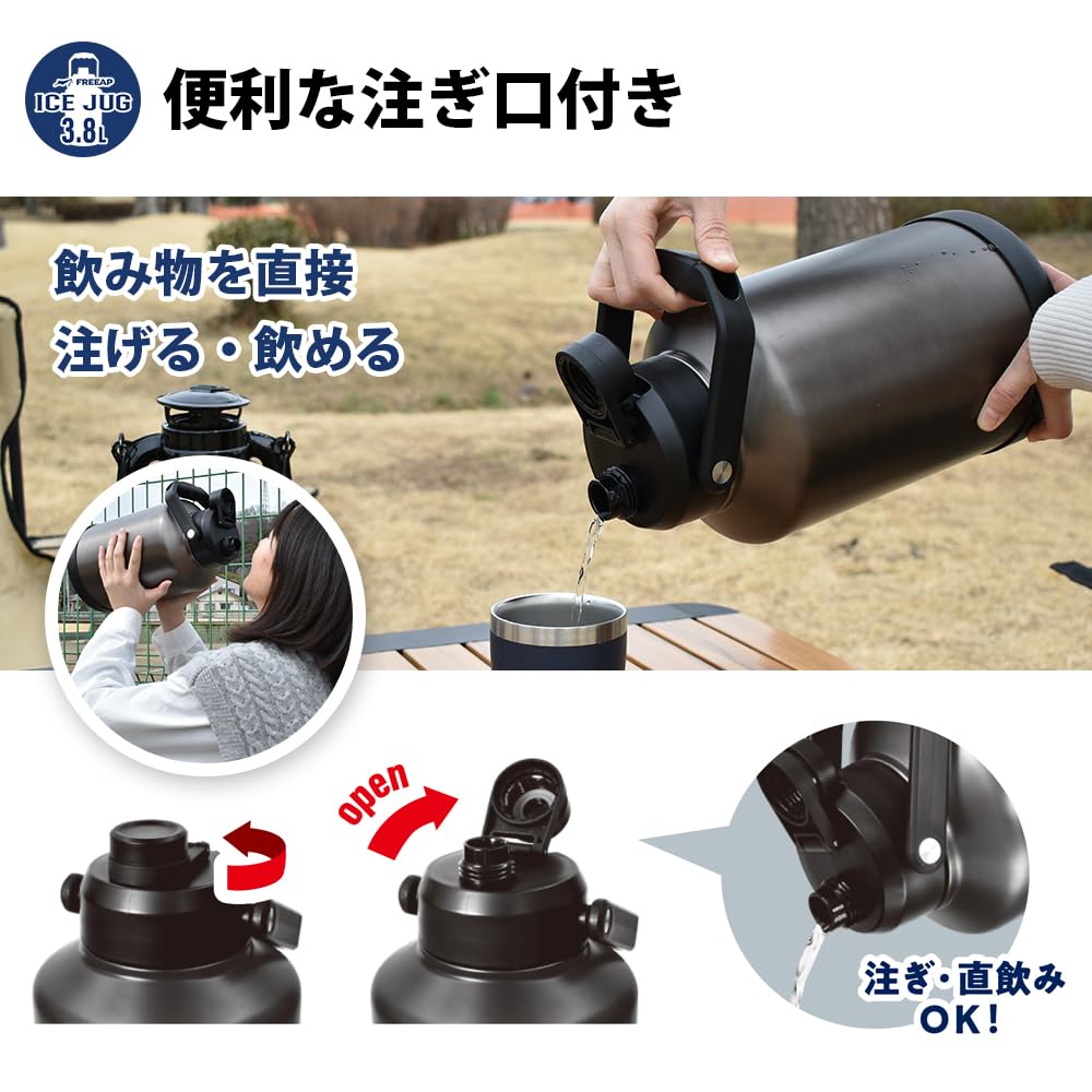 FREEAP Ice Jug, 3.8L, for Water Bottles and Sports Bottles, Ice Tank, 16.3cm Wide x 16.3cm Deep x 32cm High, Ideal for Camping