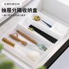 Desktop Drawer Separate Storage Box Cosmetics Compartment Storage Box Kitchen Tableware Plastic Finishing Box Storage Box