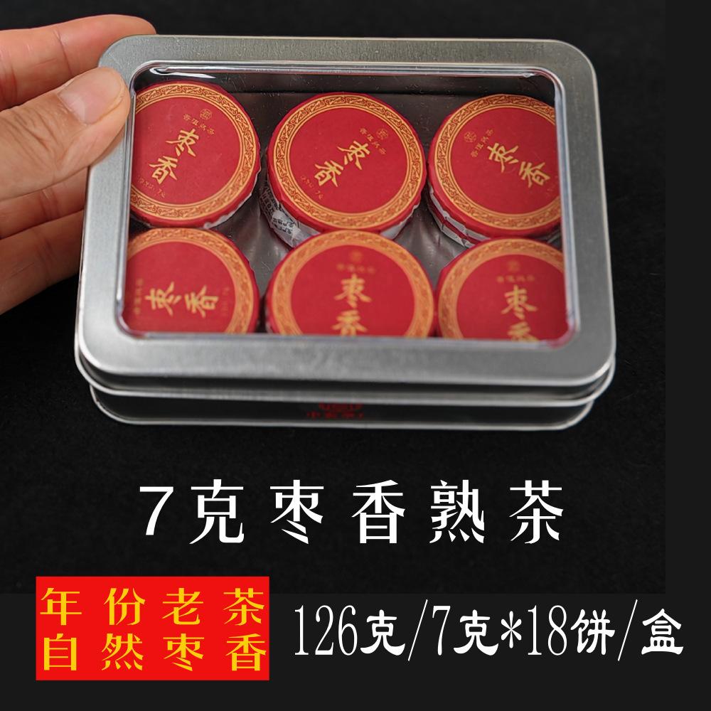 Souvenir small round cake tea Dragon Ball Xiaotuo tea tea Waxy fragrant Pu'er tea Black tea Tangerine peel white tea Raw tea Ripe Pu gift box