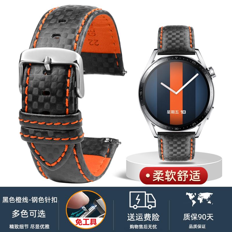 Universal carbon fiber watchband for MIDO Citizen Seiko Casio genuine Leather strap men's 20mm 22mm 23mm 24mm Watch accessories