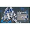 HG 1/144 Gundam Base Limited Unicorn Gundam Perfectivity (Destroy Mode) Mobile Suit Gundam UC (Un...