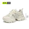 Sports dad shoes platform women's spring and summer new mesh leather ins tide non-slip fashion sports casual shoes women