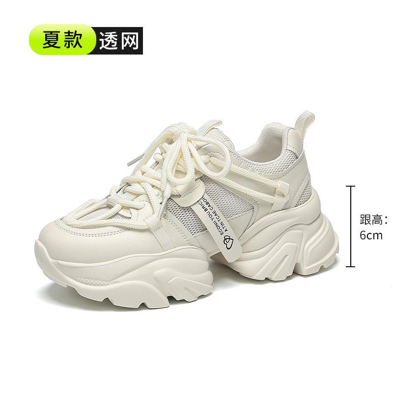 Sports dad shoes platform women's spring and summer new mesh leather ins tide non-slip fashion sports casual shoes women