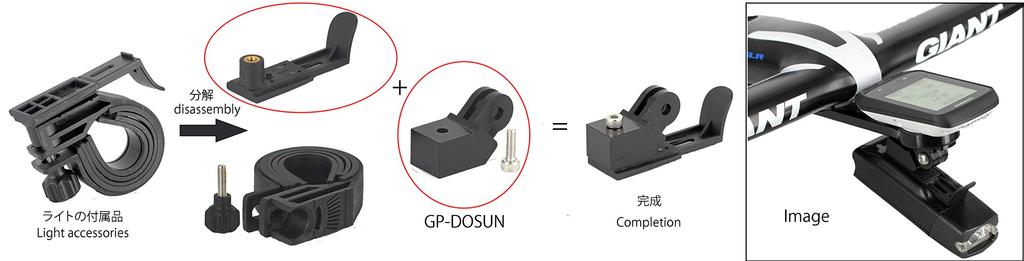 Conversion Adapter GP Standard Dosun Aluminum A250 S2 Compatible REC-MOUNTST (Light Adapter) (GoPro) S1-Delux [GP-DOSUN]