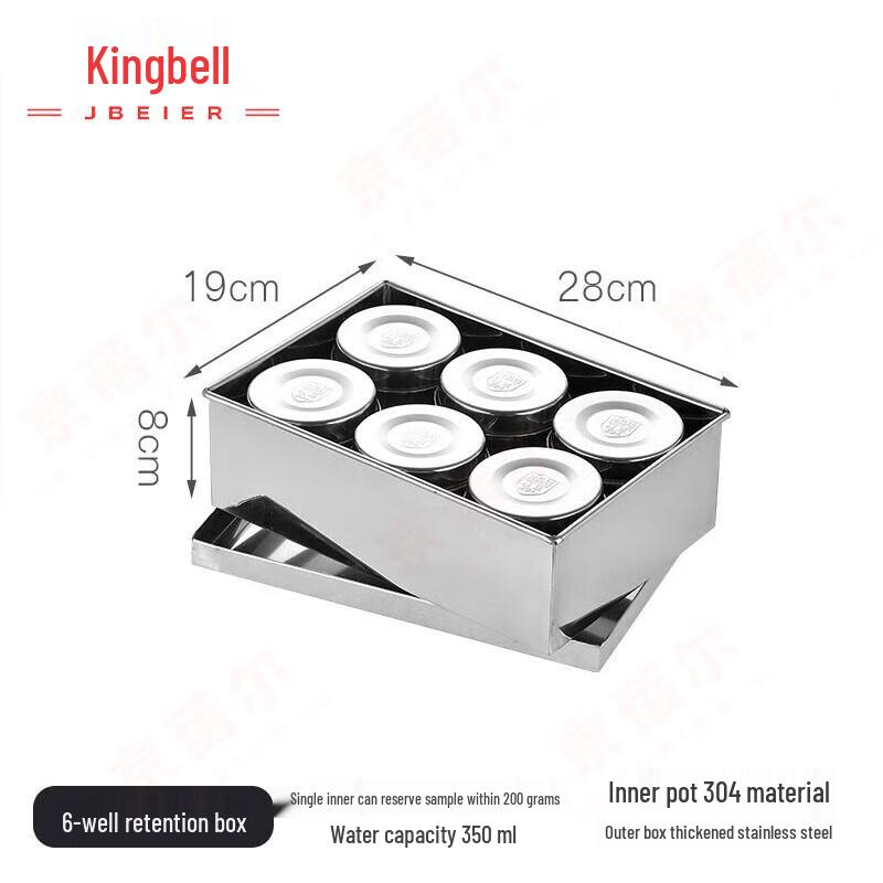 Stainless Steel Food Sample and Seasoning Storage Jar Set