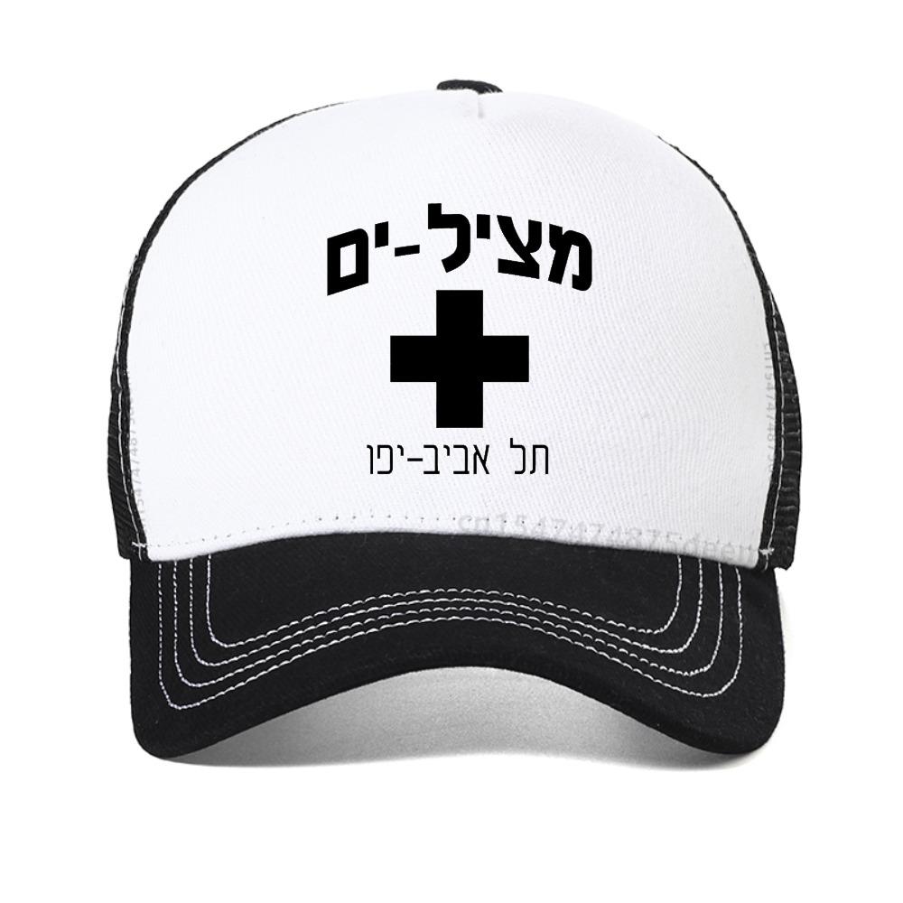Tel Aviv Bagnino Rete Ebraica Cappellino da Baseball Baywatch Israele Design Grafica Ebraica Cappelli da Sole Casual Regolabile Cappellino Snapback Fresco