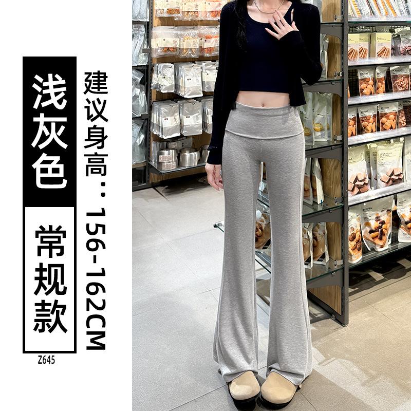 Gray micro-pull sweatpants women's spring and autumn new small casual lulu waist yoga flared pants