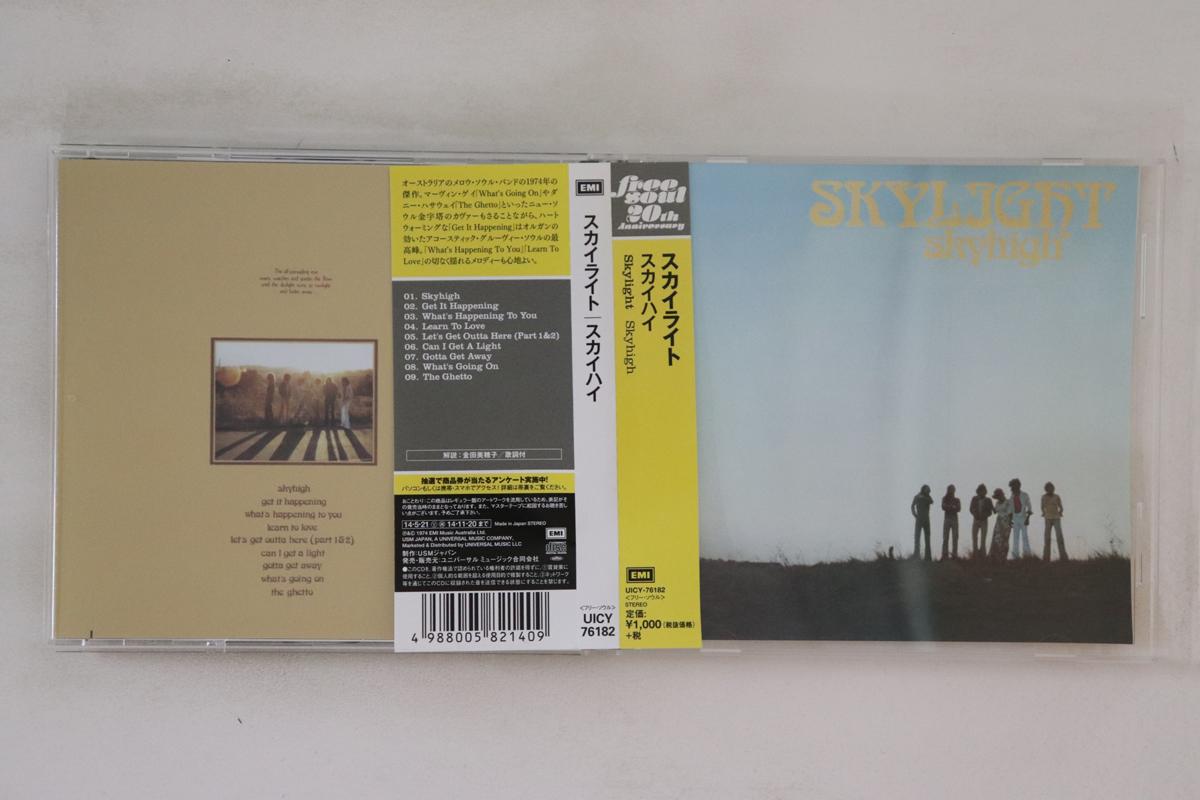 

CD SKYLIGHT - Skyhigh UICY76182 EMI 2014 Japan Obi Soul/Funk Used