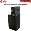 HuiDu Professional Passive Line Array Speaker System (CN version)