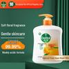 Dettol Healthy Antibacterial Hand Wash Duo Pack (Moisturizing Care & Natural Fresh)