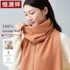 Hengyuanxiang Women's Pure Wool Scarf Shawl
