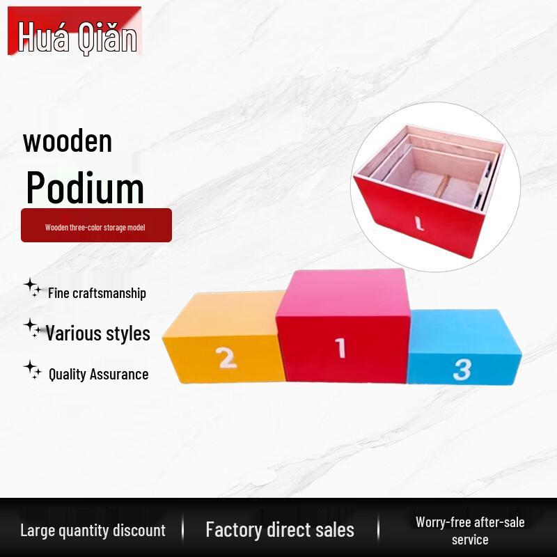 Birch Wood Podium with Storage