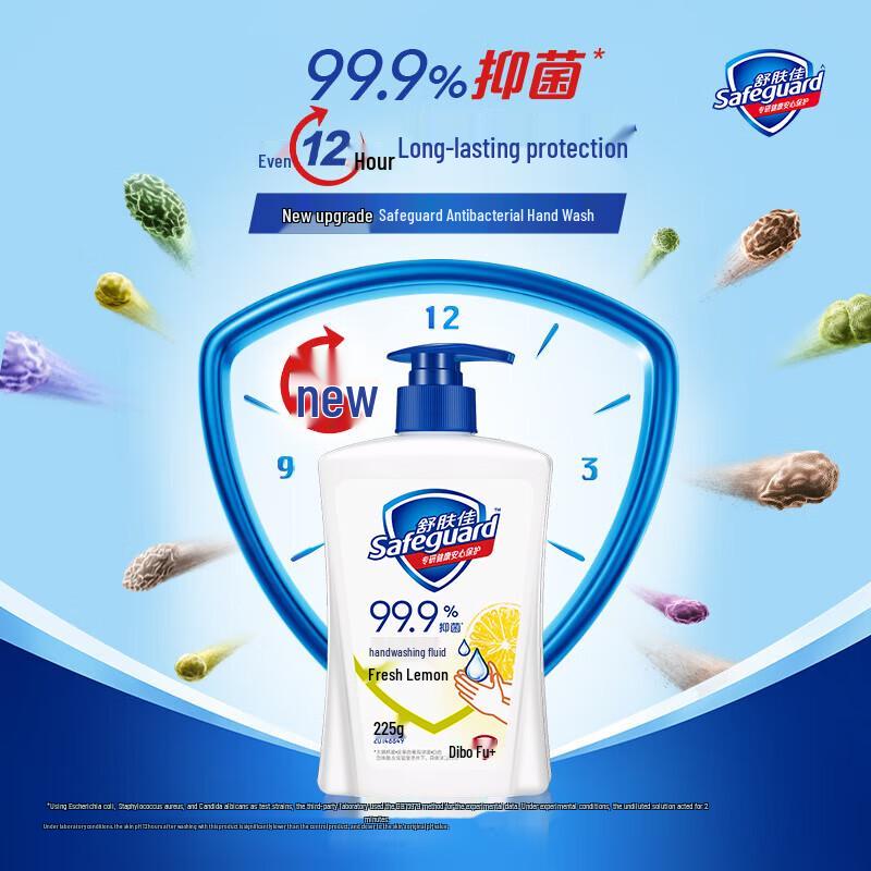 Vaseline Lip Balm & Safeguard Hand Soap Bundle
