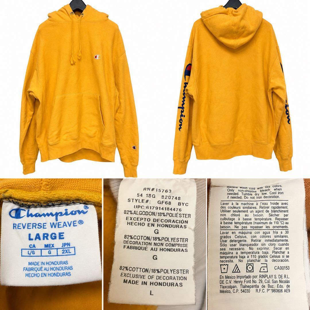 Used Champion REVERSE WEAVE Reverse Weave Parka