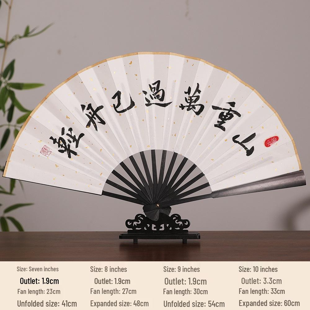Chinese Style Blank Xuan Paper Folding Fan - Calligraphy Fan for Men & Women