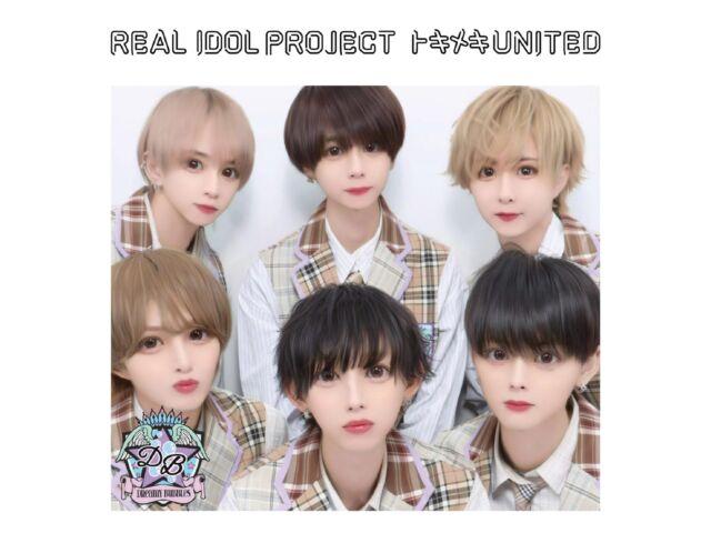 

[CD] Tokimeki UNITED Dreamy Bubbles Ver. Nomal Ed. Real Idol Project QARF-69210