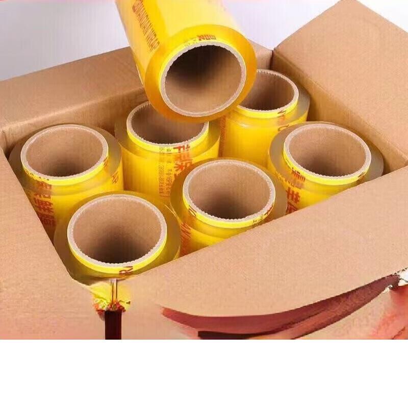 ZISIZ Disposable Cling Film