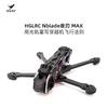 HGLRC Nblade MAX 5-inch FPV Drone Frame & Parts (CN Version)