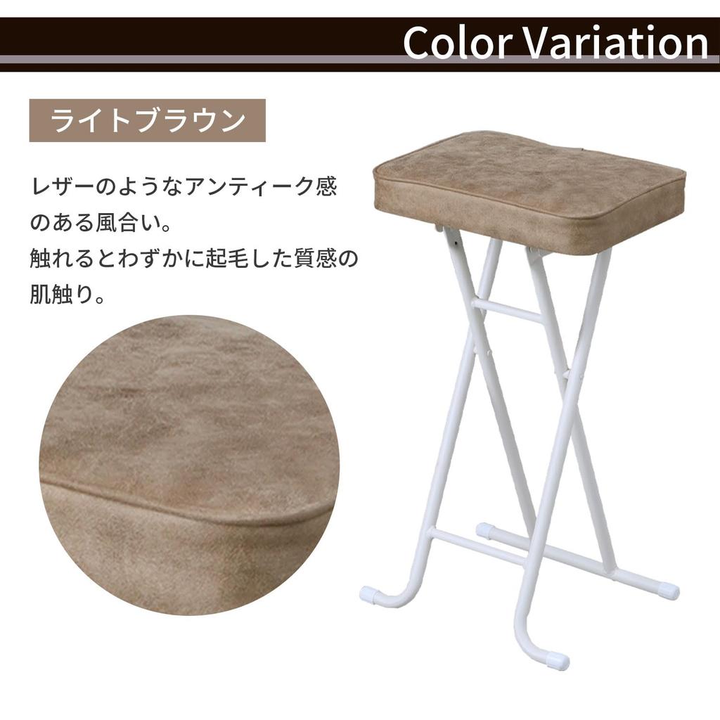 AITECH AIS Folding High Stool, 35cm Wide X 29cm Deep X 63.5cm High, Light Brown, YSHS-18