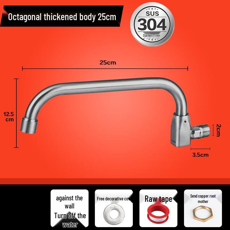 LANGZHIWEN SUS304 Stainless Steel Wall-Mounted Kitchen Faucet