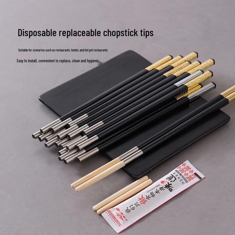 Xihe Detachable Chopsticks with Prosperity Alloy Handle