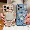Air Line Travel Map Pattern Case For iPhone 17 Pro Max Magnetic For Magsafe Skin Feeling Cover For iPhone 16 15 14 13 Pro Max