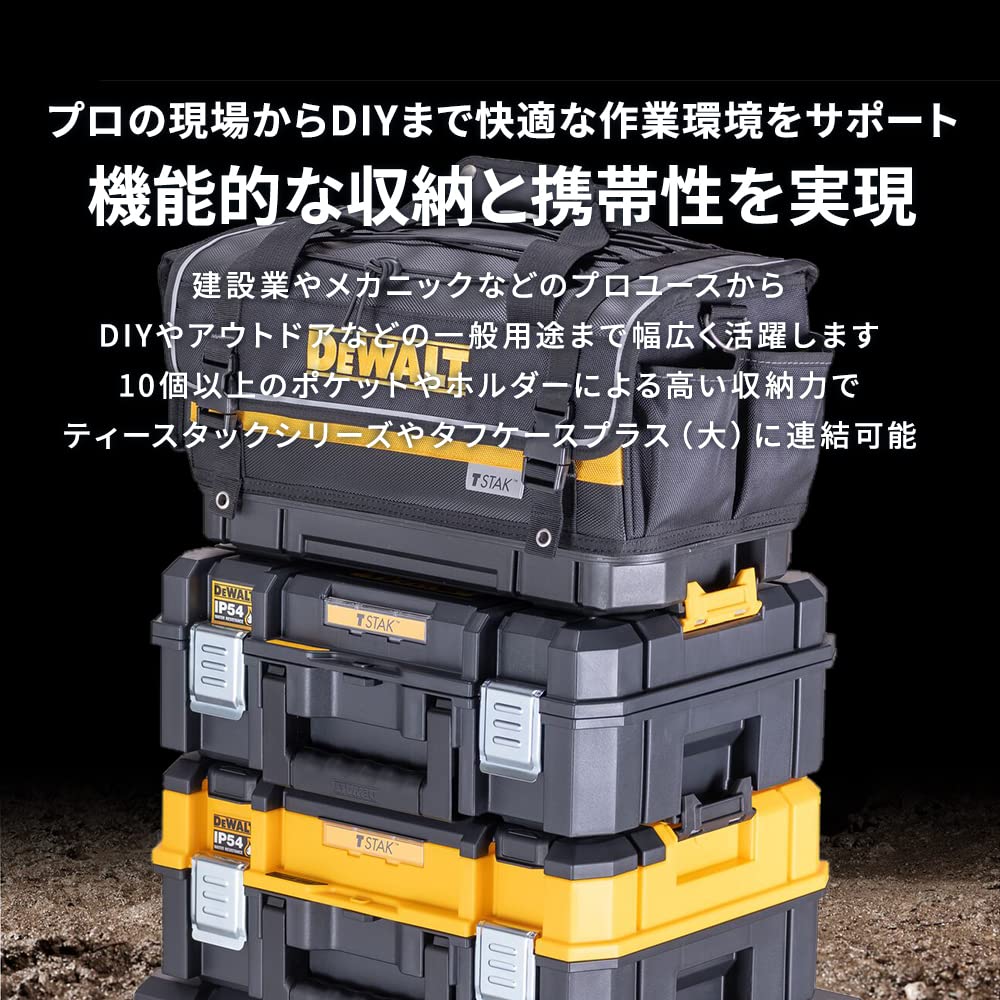 DeWalt TeeStack Tool Bag 2.0 DWST83540-1