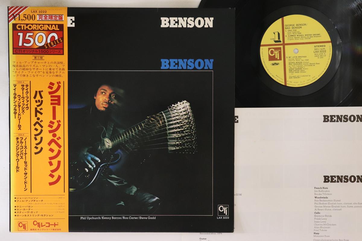 

LP Record GEORGE BENSON - Bad Benson LAX3222 CTI 1979 Japan Obi Jazz