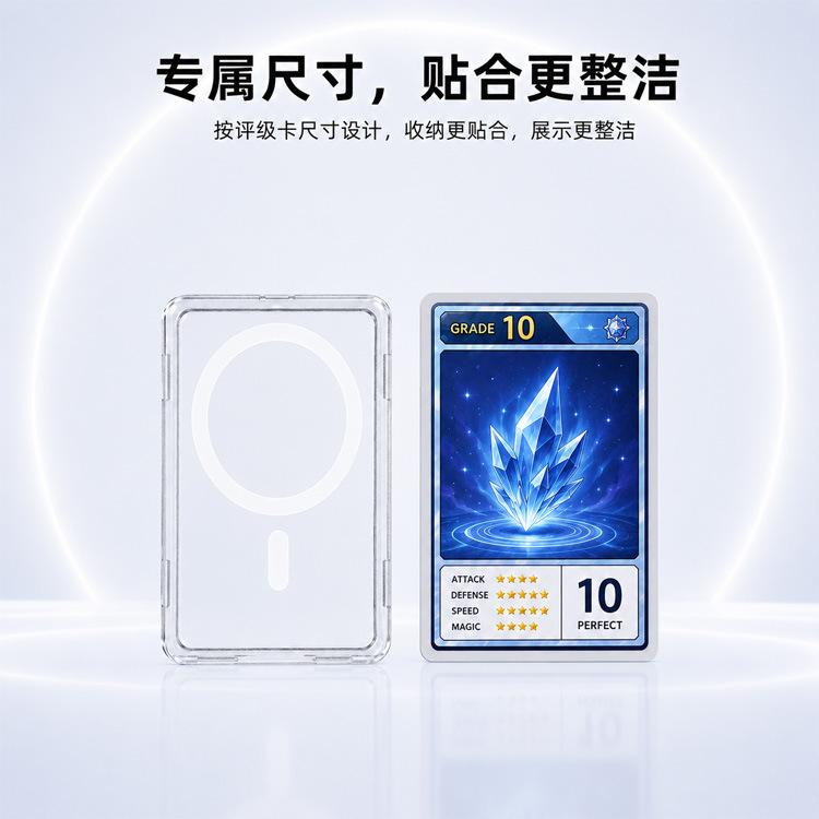 Vertical Push Card Game Card Cover Magnetic Card Pack Pokémon Card Protective Cover Back Attached Transaction Card Protector Case