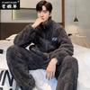 Processing Custom Pajamas Men'S Autumn And Winter Fleece Thickened Long-Sleeved Warm Coral Fleece Flannel Loungewear Set