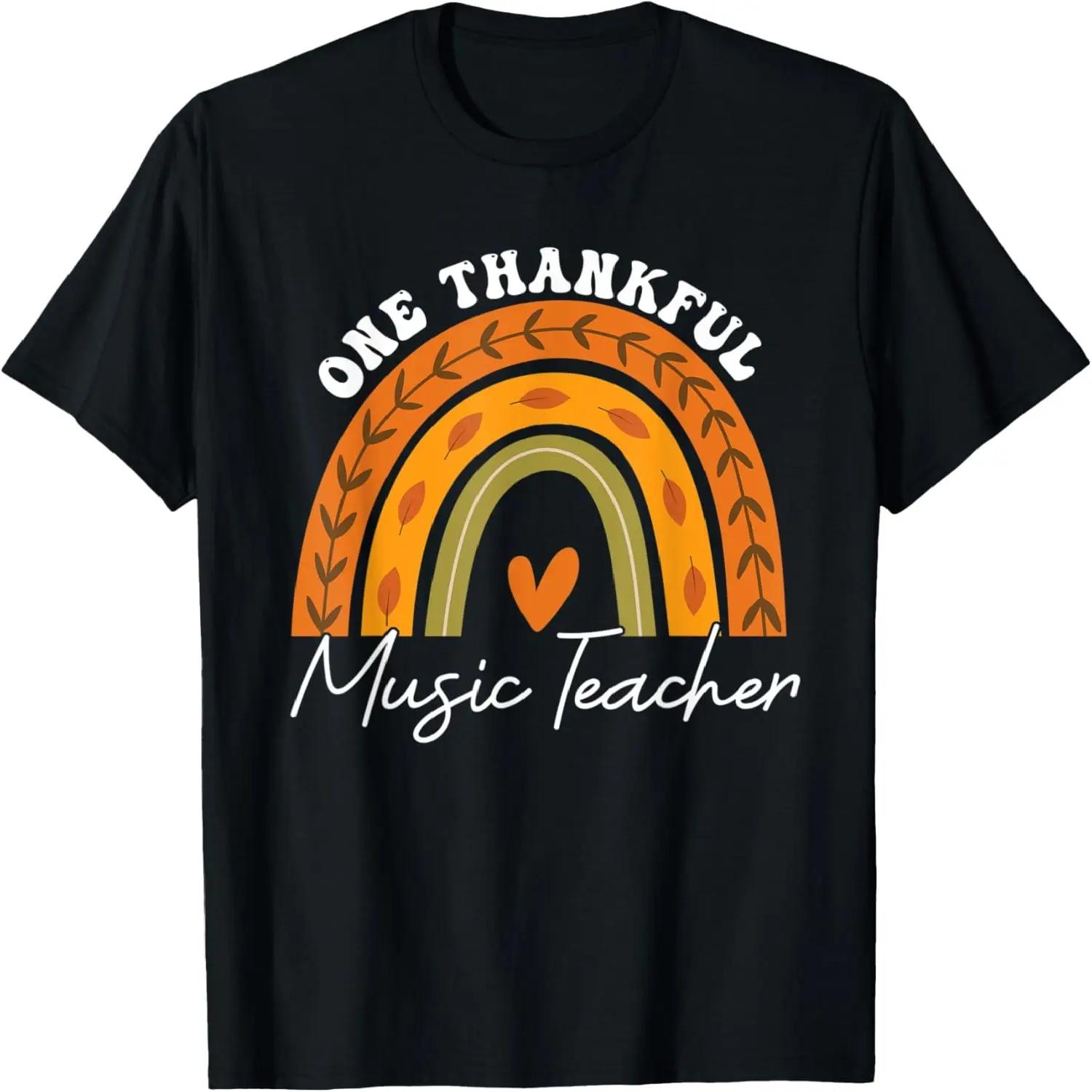 One Thankful Music Teacher Rainbow Fall Thanksgiving Teacher T-Shirt S
