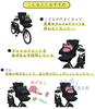 MARUTO Basket Cover that Transforms Child Seat into a Front Black D-5CF-O Basket,