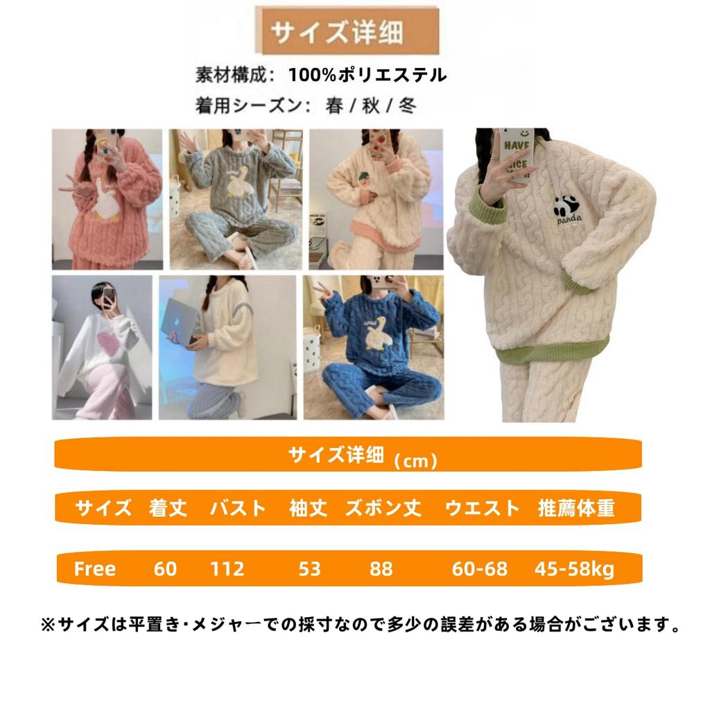 Fluffy Loungewear Warm and Cozy Top and Bottom Long Sleeve Warm and Comfortable for Fall and Gift One [Newsight] Women's Pajamas, Set, Flannel, Cute,