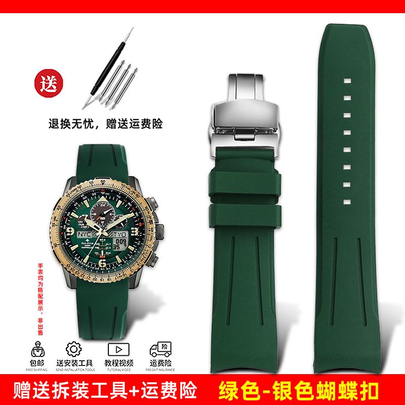 

Для Citizen Skyhawk Друге покоління JY8074 JY8085 Модний Механізм Гумовий Ремінець для Годинника 22 мм Чоловічий Вигнутий Рот Дуга Ремінець для Годинника 22mm