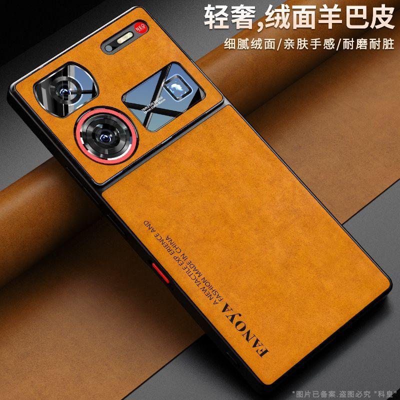 Für Nubia Z80 Ultra Hülle Luxus PU Leder Handyhülle Für ZTE Nubia Z80 Ultra 5G Rückseite Silikon Stoßfest Vollschutz