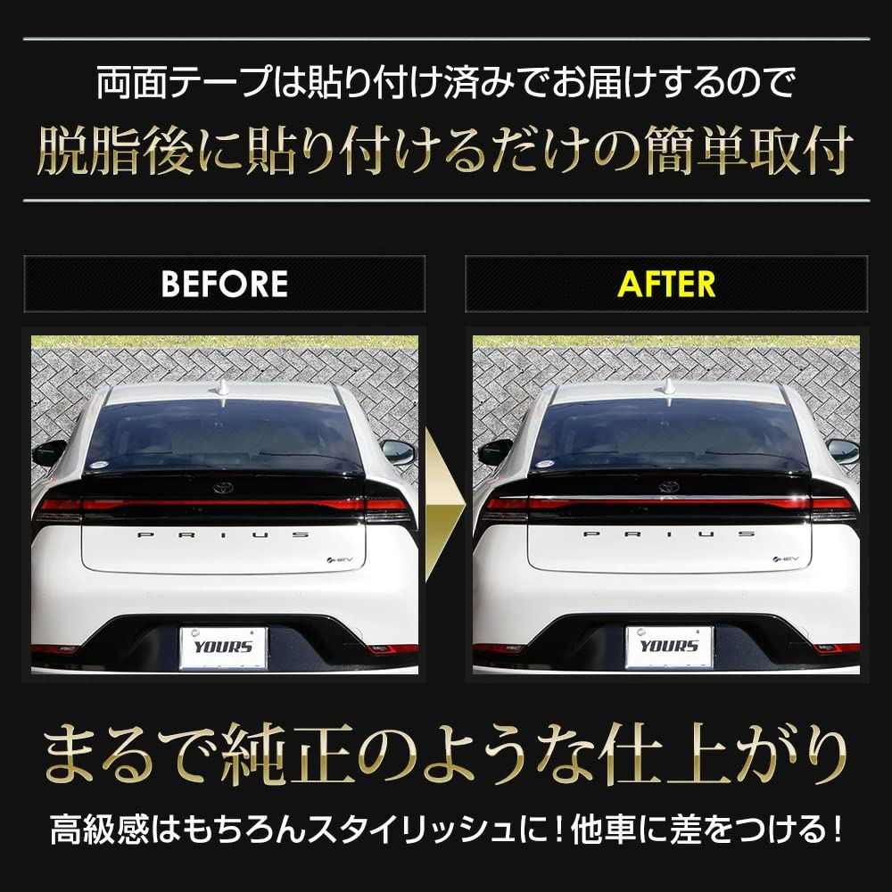 Prius 60 Series Exclusive Tail Upper Garnish 60 PRIUS 60 Prius Stainless Steel Plated Garnish Custom Parts Accessories Dress Up Toyota S YOURS [3