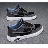 Mens Casual Breathable White Fashion Sports Board Sneakers For Young Men