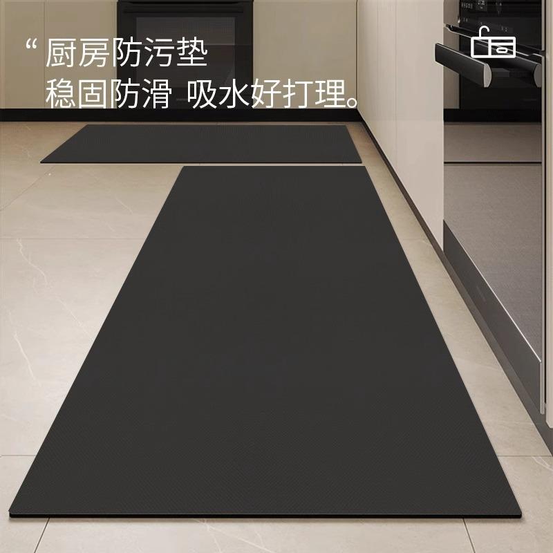 Kitchen Floor Mat Solid Color Diatom Mud Floor Mat Absorbing Water and Oil, Dirt-resistant and Easy To Take Care of Anti-skid Mat