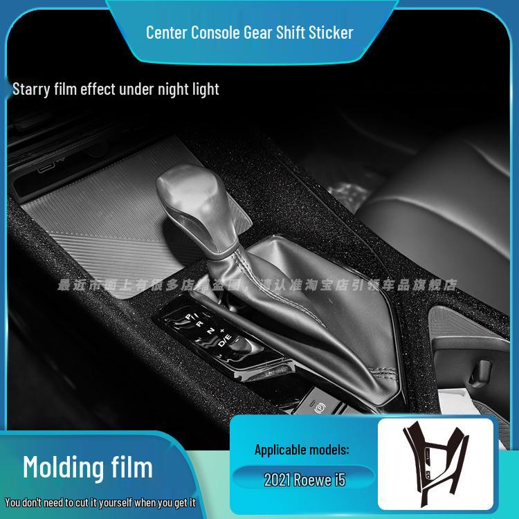 Starry Sky Frosted Film for Roewe I5 Interior: 21 Models, Easy Decor & Damage-Free Replacement