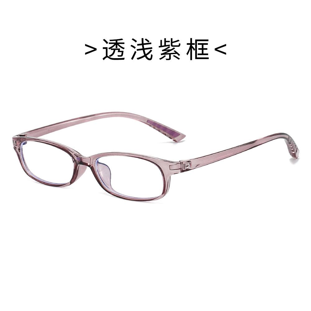 Elegant anti-blue light glasses, ultra-light reading glasses, small frame, plain lenses, for a natural, no-makeup look, suitable for both men and