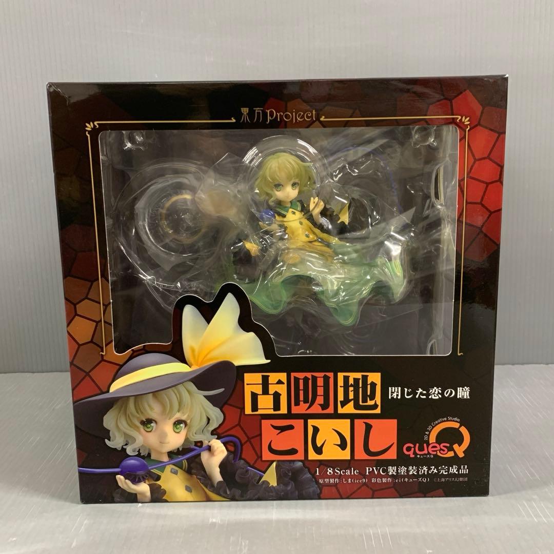 

[USED] Closed Eyes of Love Koishi Komeiji Touhou Project 1/8