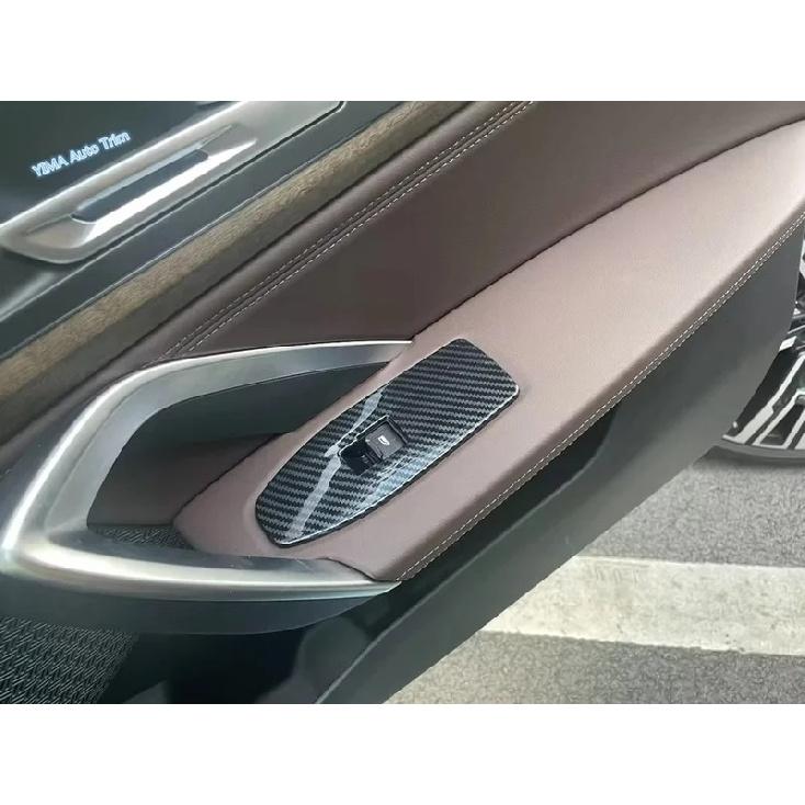 Inner Door Armrest Window Glass Lift Switch Control Button Cover Trim For BMW X1 U11 & X2 IX2 U10  - 2027 Decoration Panel