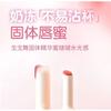 GOGO TALES - Light Sensation Moisturizing Lipstick Pen (5-8)